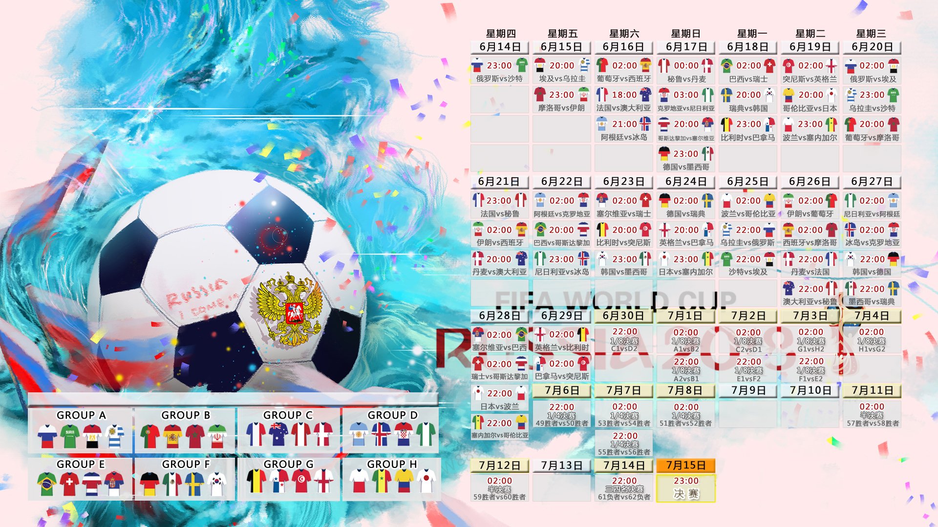 九游下载中心-皇马球员重伤倒地，那不勒斯全队围拢祈祷——足球超越胜负的温情瞬间